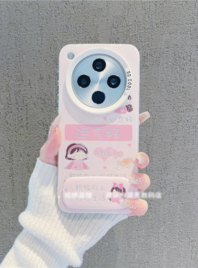 适用OPPOfindX8pro少女风好运手机壳findx7/6/5小众reno14/13/12磨砂真我GT5pro中国风iPhone16/15支架保护套