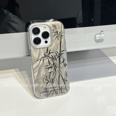 软硅胶苹果中国风iPhone15/14