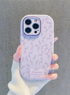 浅紫色薰衣草赵露思同款手机壳适用17promax新款苹果16plus硅胶软壳15女款13/14韩系碎花防摔11保护套ins风女