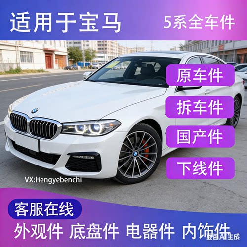 原厂价格好质量好售后好