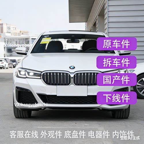 原厂价格好质量好售后好