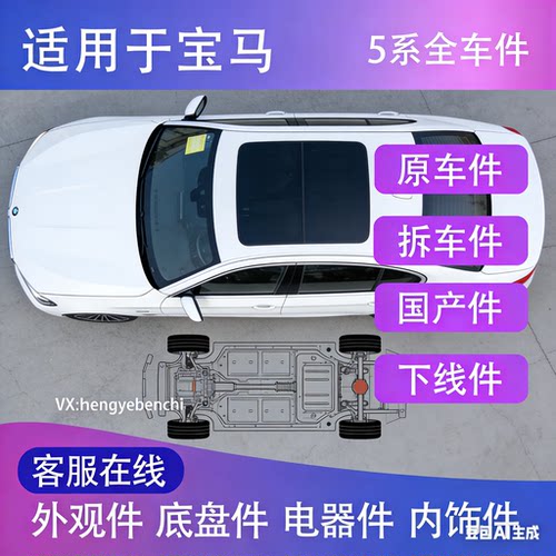 原厂价格好质量好售后好