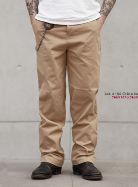 TankZero S-307 CHINO复古军官阔型高腰宽松直筒卡其休闲咔叽长裤