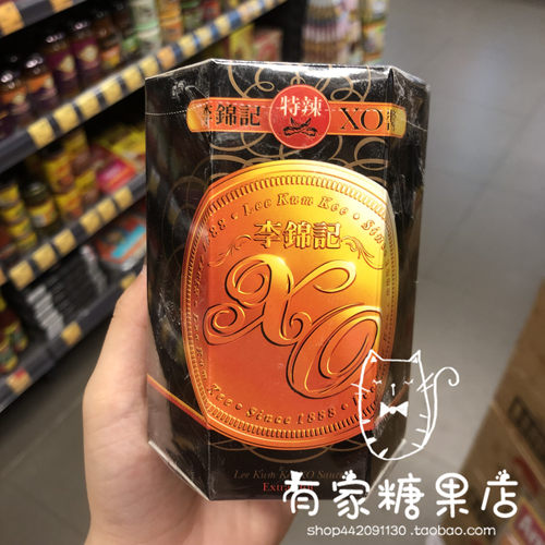 香港代购LEE KUM KEE/李锦记特辣XO酱220g进口厨房烹饪调味品