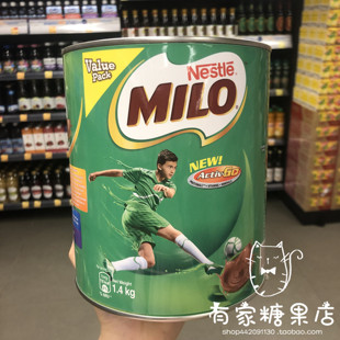 香港代购雀巢MILO美禄巧克力味Activ-go麦芽饮品1400g