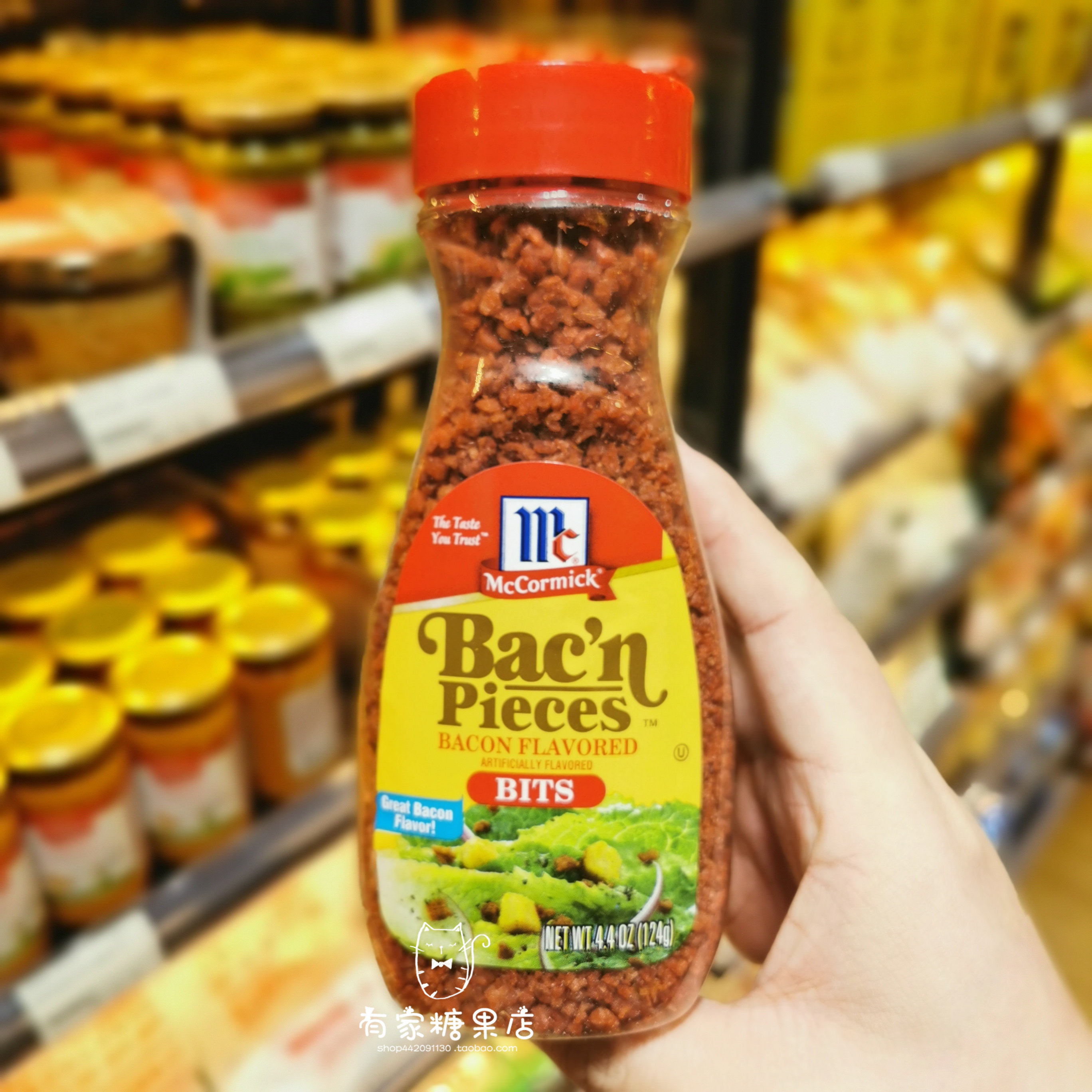 香港代购 美国进口McCormick味好美 烟肉脆粒BACON TLAVORED124g