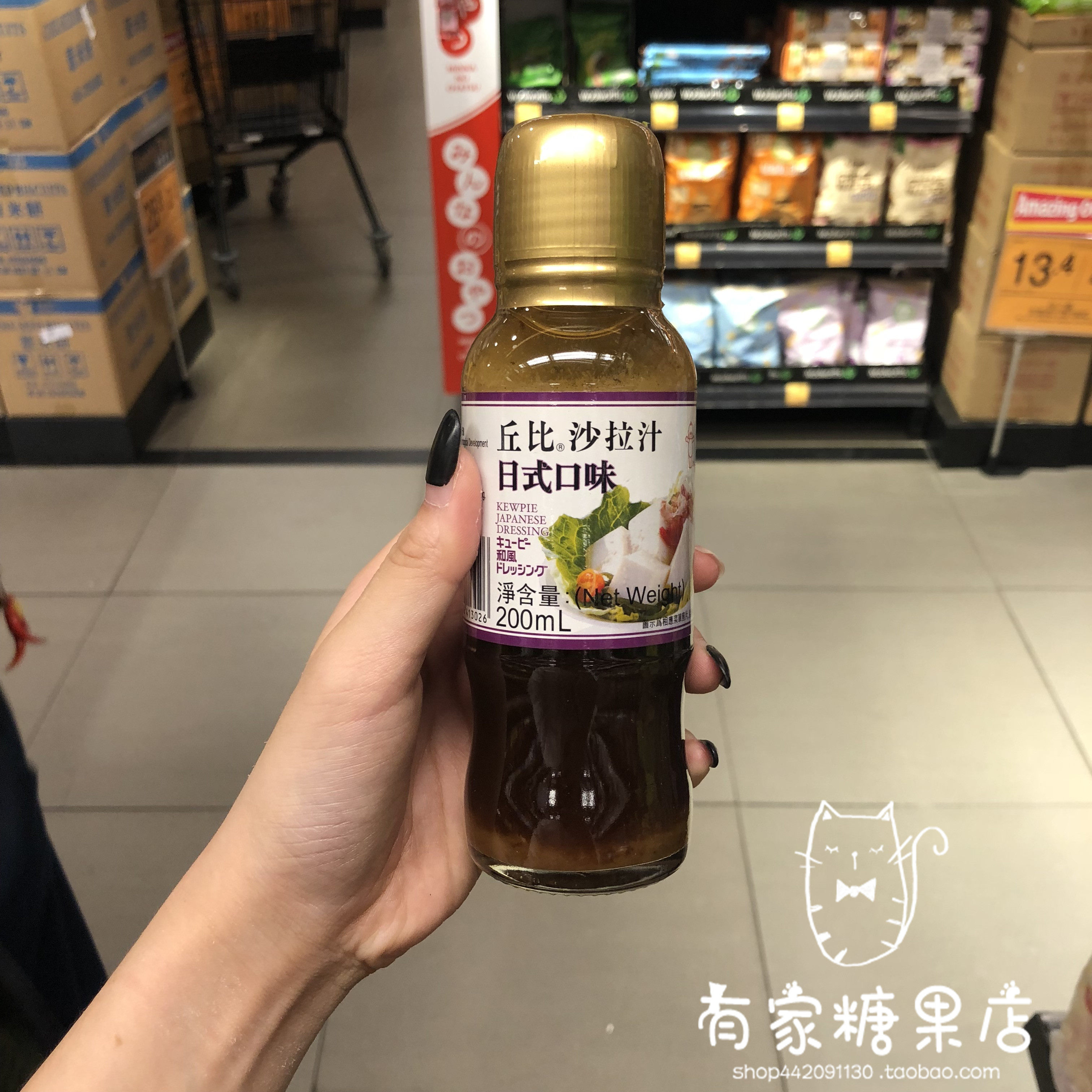 香港代购 进口丘比沙拉汁(日式口味)200ml沙律酱适用于凉拌煎