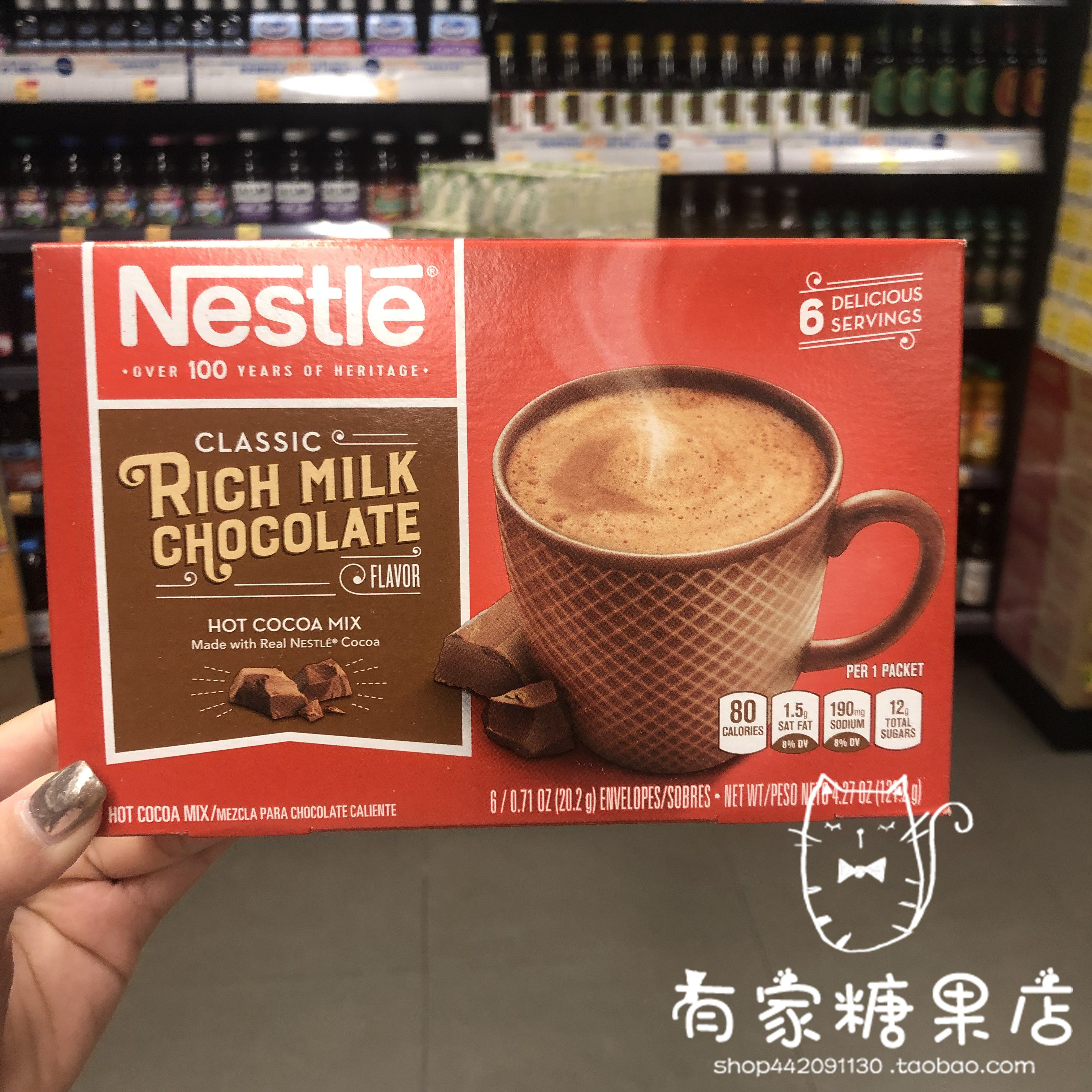 香港代购美国进口Nestle/雀巢香浓即冲朱古力粉121g可可冲饮品