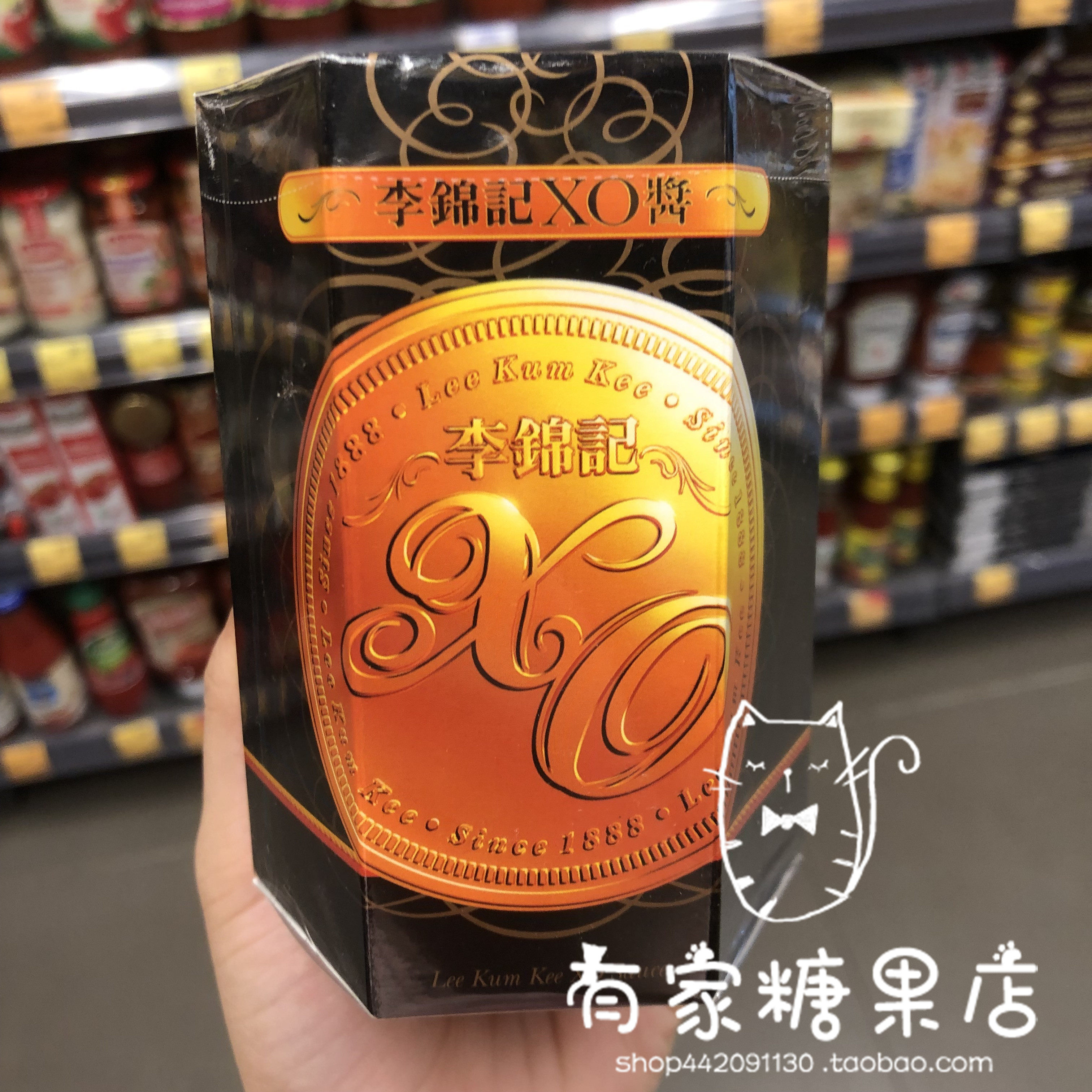 香港代购李锦记XO酱原味拌饭酱干贝xo酱拌面炒饭调味料220g