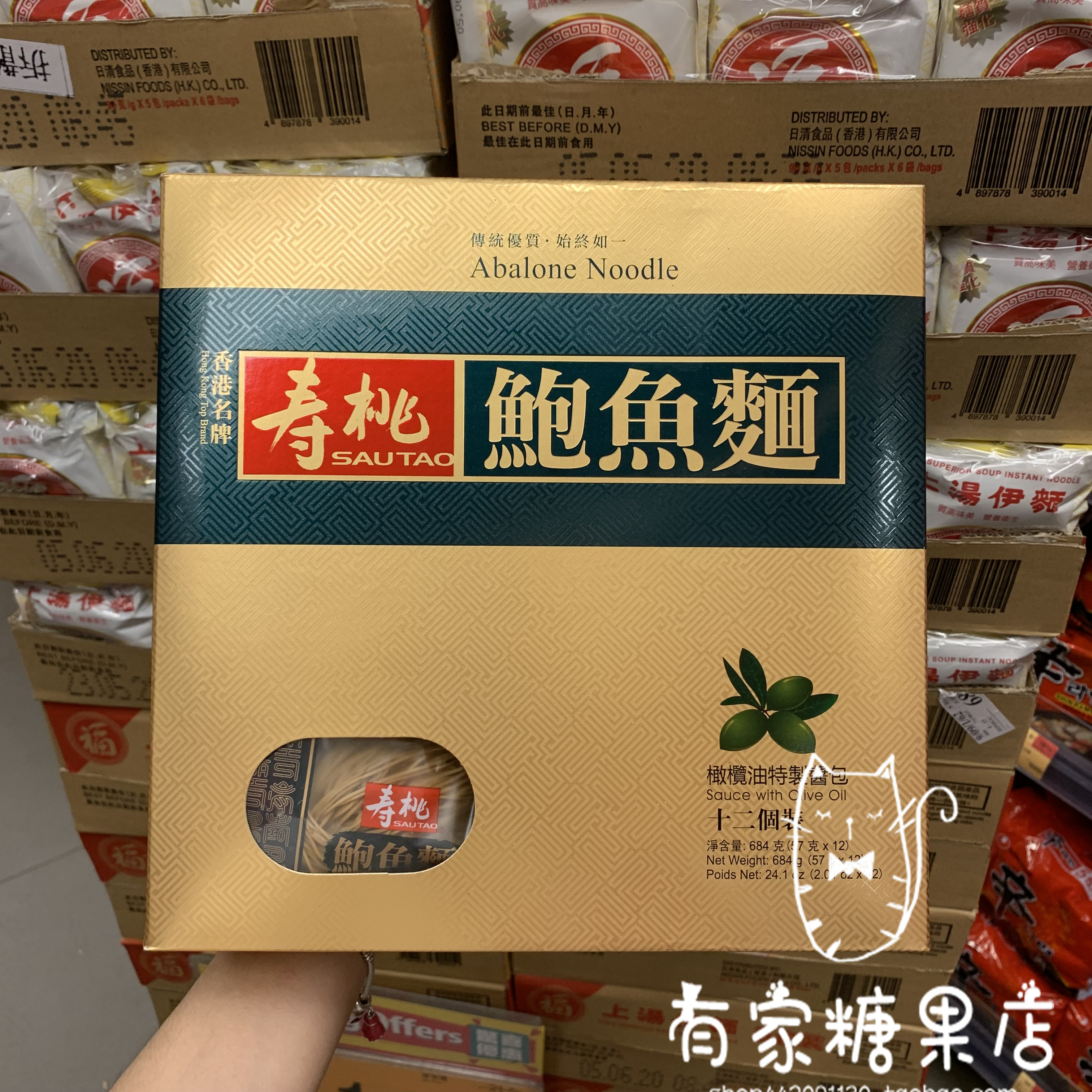香港代购香港制造进口寿桃牌鲍鱼面礼盒684g十二包装营养方便
