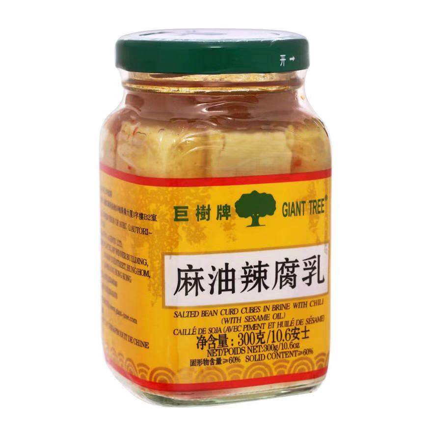 香港代购 进口港版 巨树牌 麻油辣腐乳小菜瓶装300g