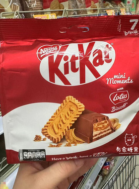 香港代购 进口Nestle雀巢 kitkat奇巧焦糖威化巧克力味袋装116.2g