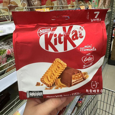 香港代购 进口Nestle雀巢 kitkat奇巧焦糖威化巧克力味袋装116.2g