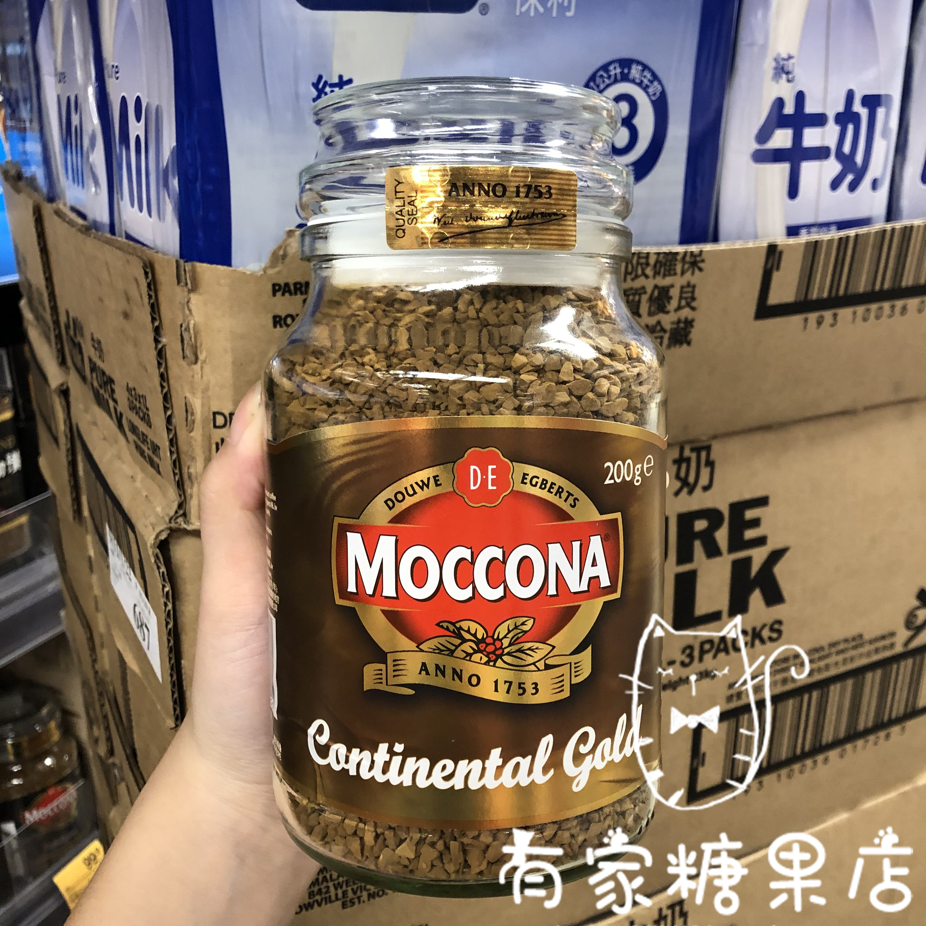 香港代购 进口 名仕金装 咖啡 MOCCONA摩可纳黒咖啡200g