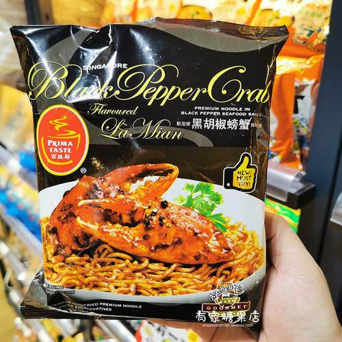新加坡百胜厨辣椒螃蟹味
