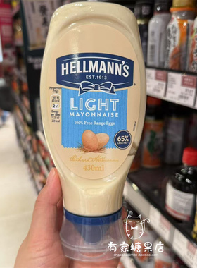 代购HELLMANN'S好乐门蛋黄酱唧唧装轻怡白汁面包酱蔬菜配料酱430g