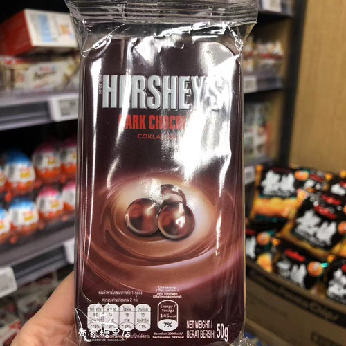 50克65%黑巧克力HERSHEY’S/好时