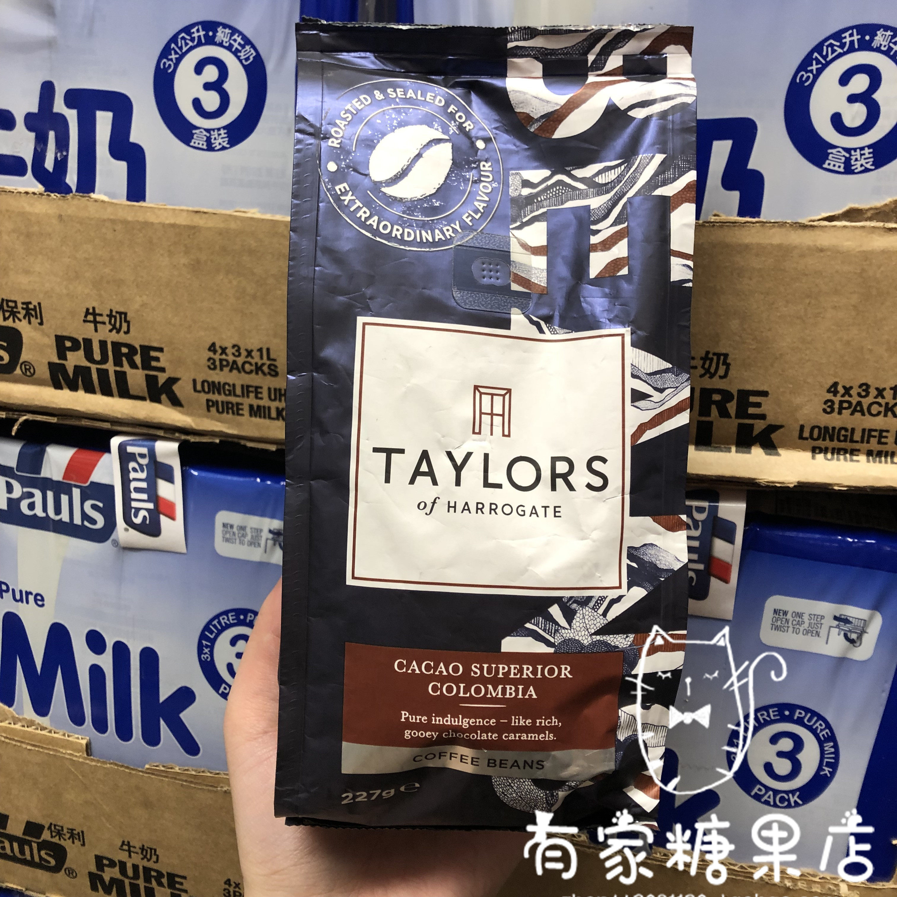 香港代购英国进口taylors皇家泰勒哥伦比亚咖啡醇香咖啡袋装227g