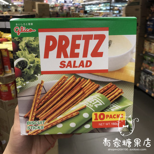 袋装百力滋饼干PRETZ/百力滋