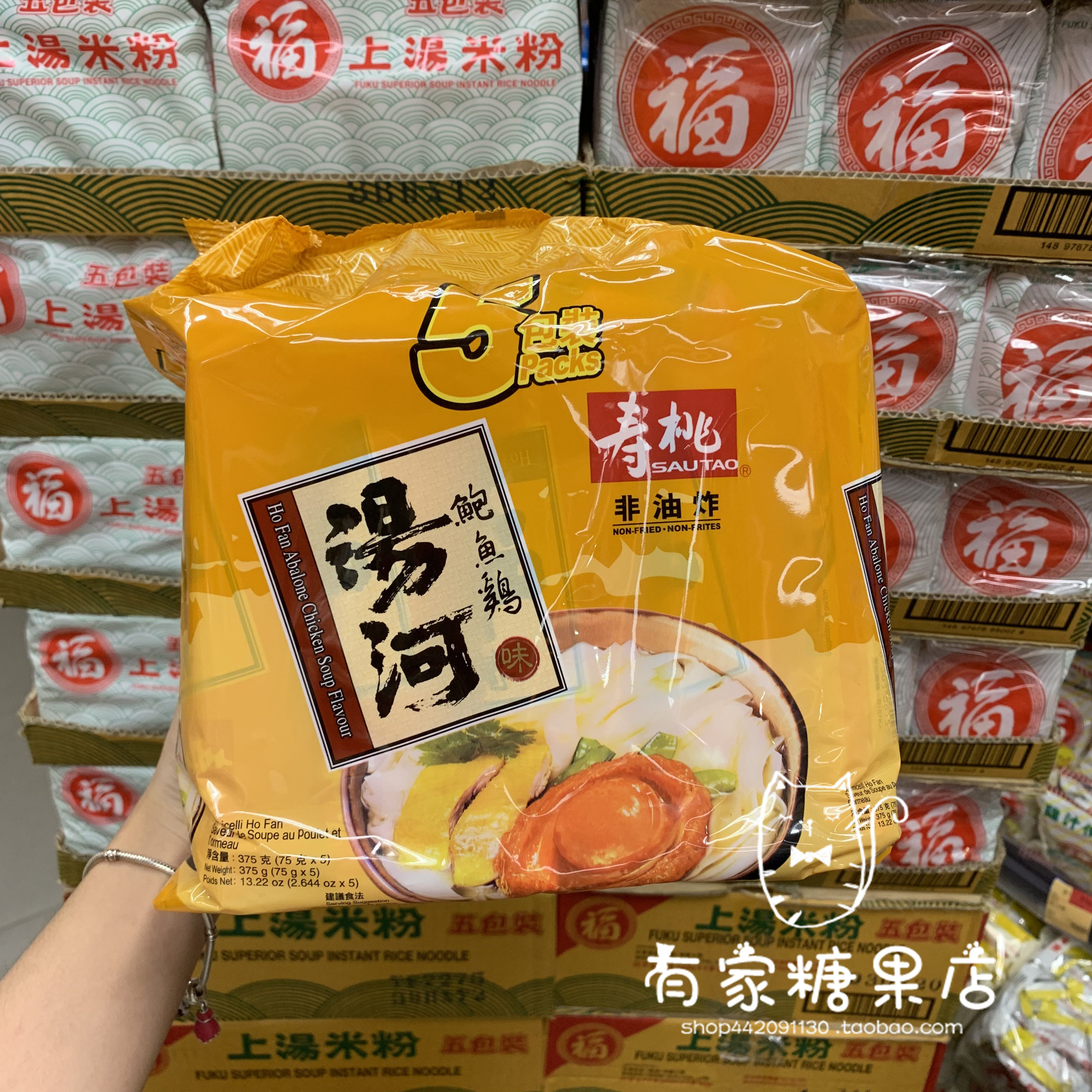 香港代购 港版sau tao寿桃牌 汤河粉 鲍鱼味 多口味选 5包装375g
