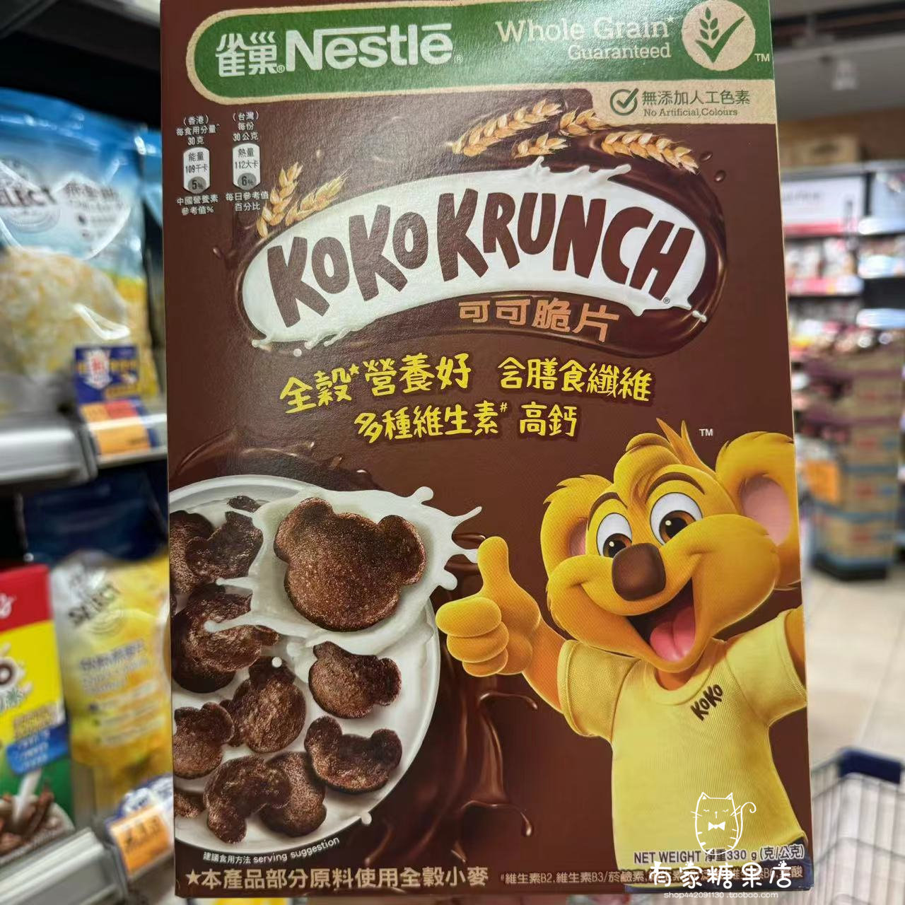 香港采购 进口Nestle雀巢 KoKoKRUNCH可可脆片330g营养早餐