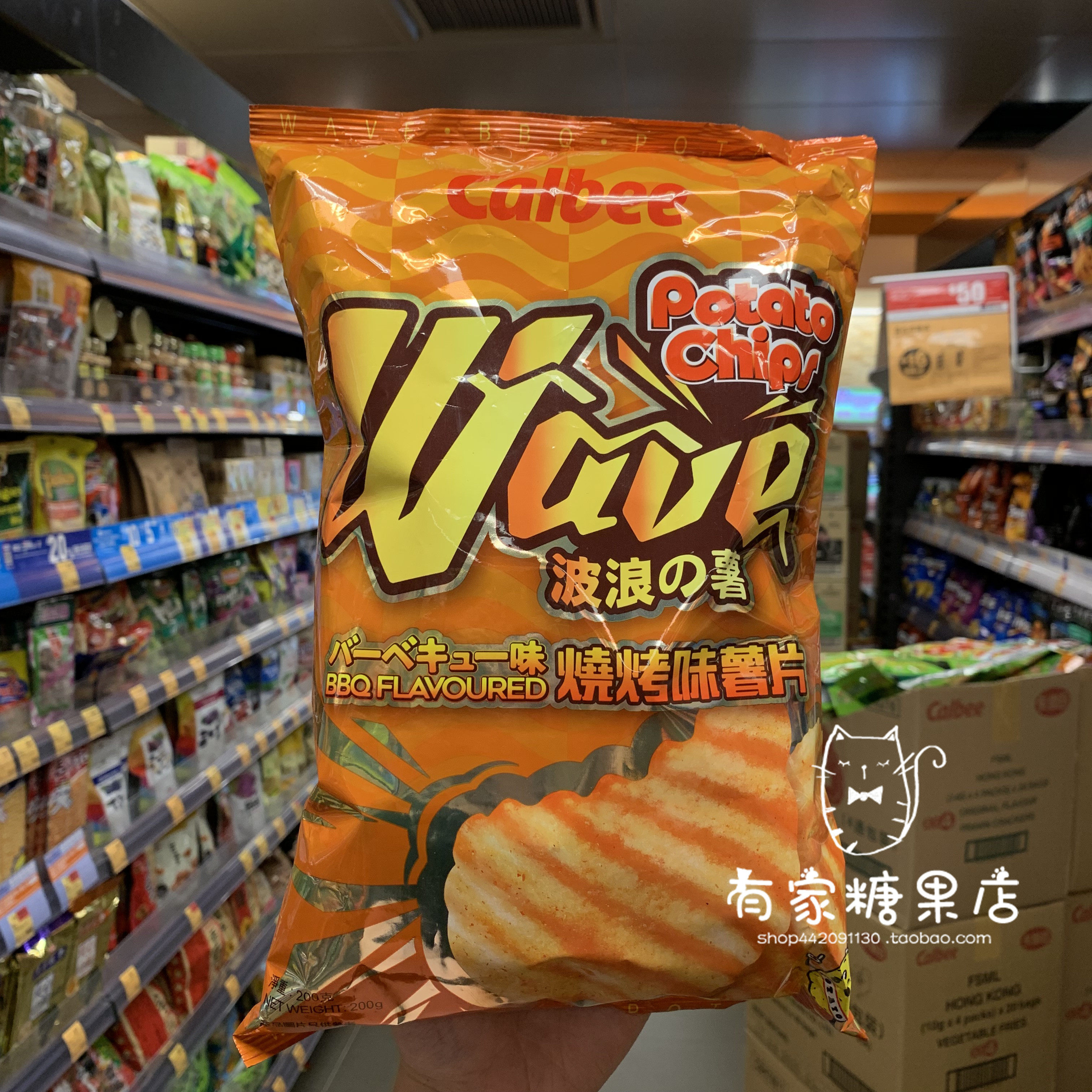 香港代购进口零食 Calbee/卡乐比波浪香辣/烧烤味薯片 超大装200g