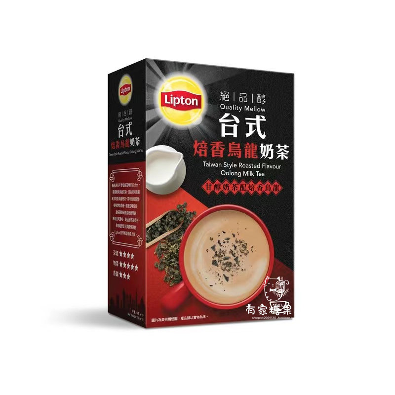 香港代购Lipton立顿绝品醇台式焙香乌龙奶茶休闲饮品即冲饮品190g