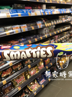 香港采购进口零食雀巢Nestle Smarties 巧克力豆聪明豆大筒装130g