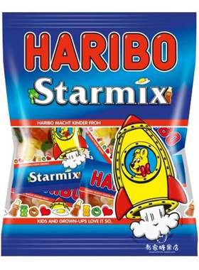 香港代购 进口德国Haribo哈瑞宝Starmix迷你软糖250g蓝色独立包装