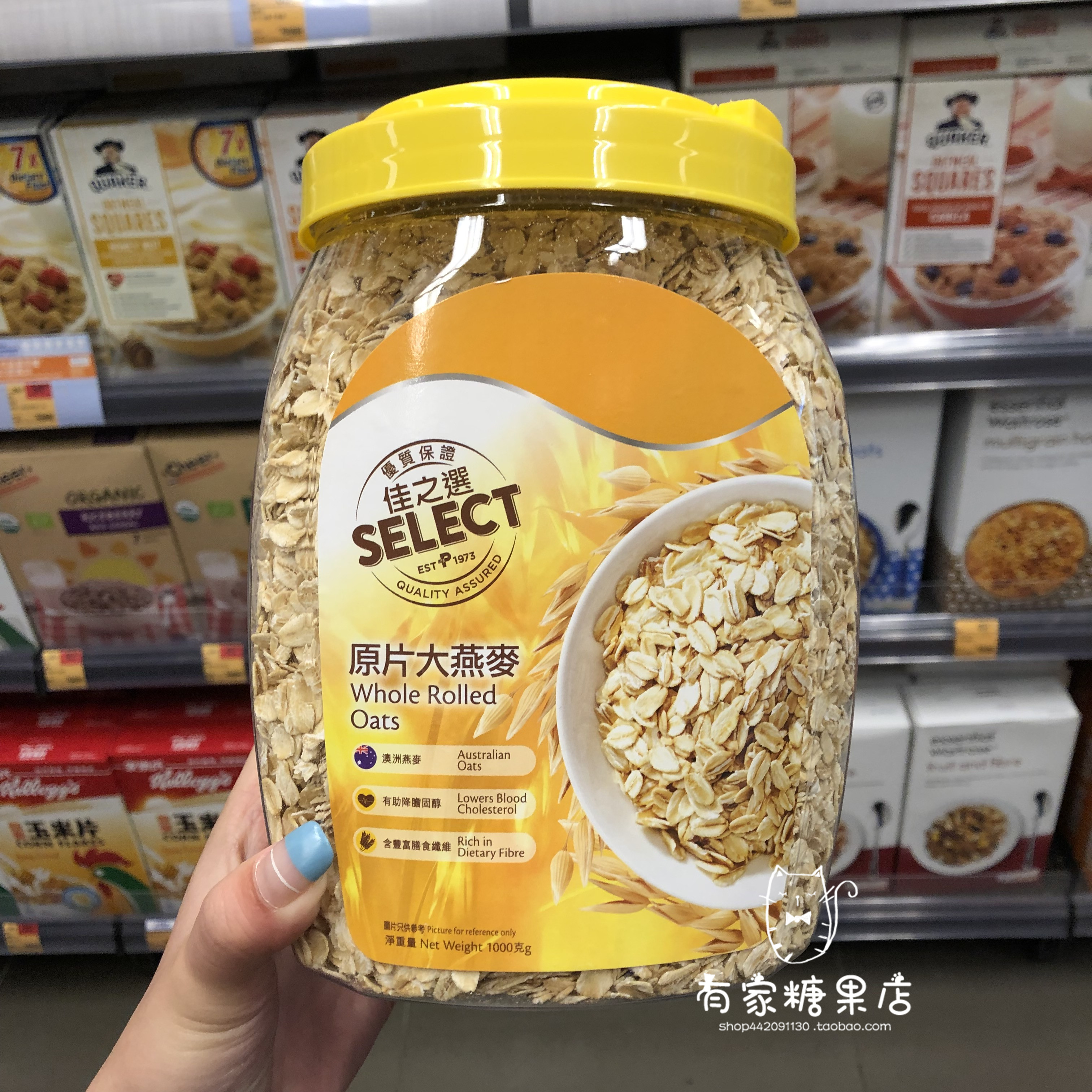 香港代购 Select佳之选澳洲种植原片大燕麦片高纤膳食早餐1kg-封面