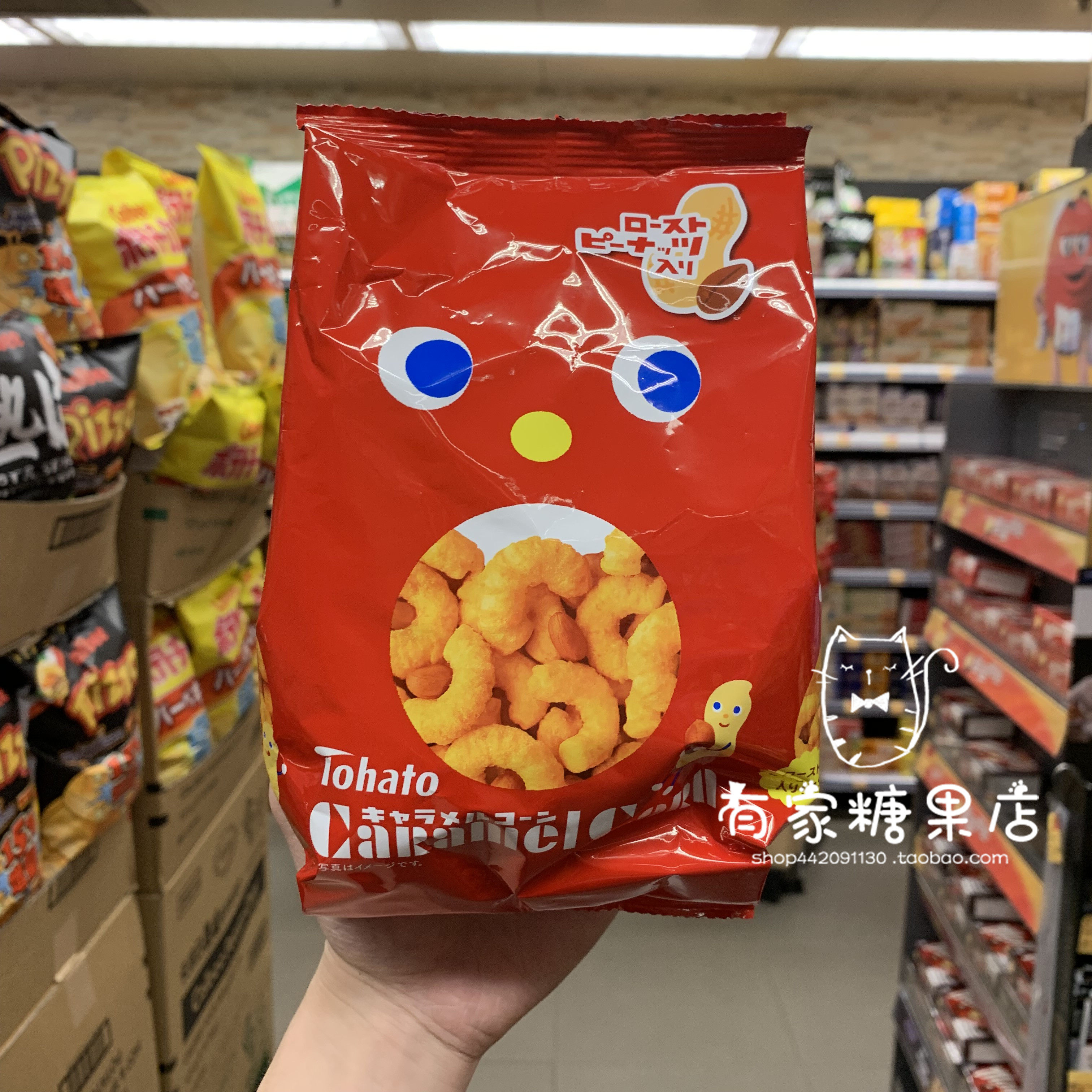 香港代购 日本进口Tohato桃哈哆焦糖粟米条 原味/杏仁味 袋装80g,零食/坚果/特产,膨化食品,淘宝优惠券,粉丝福利购,淘宝优惠卷