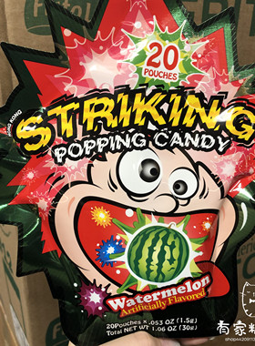 香港代购港版 STRIKING索劲跳跳糖 可乐西瓜味30g爆炸糖 多口味选