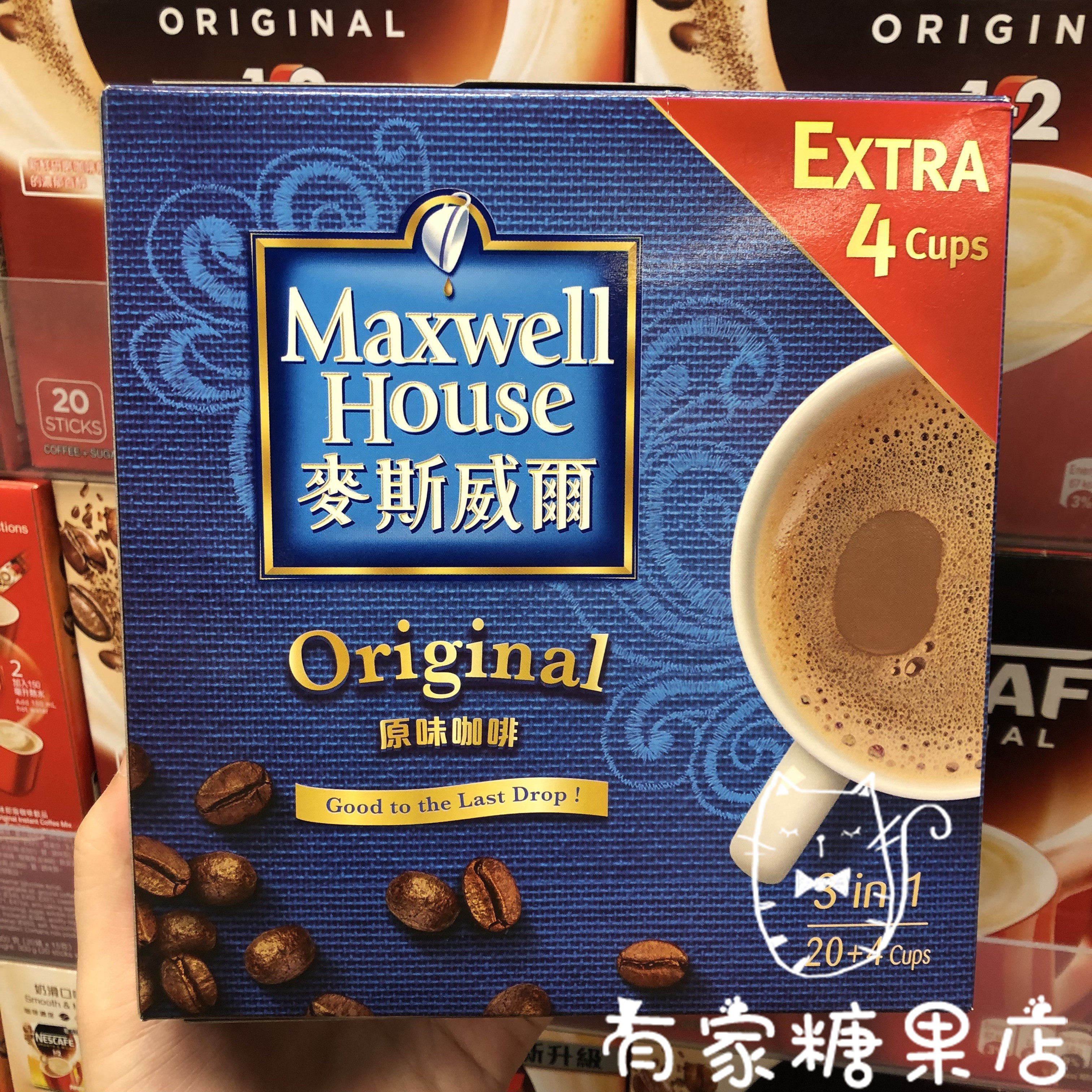 香港代购进口 MAXWELLHOUSE麦斯威尔 原味三合一咖啡20条装286g