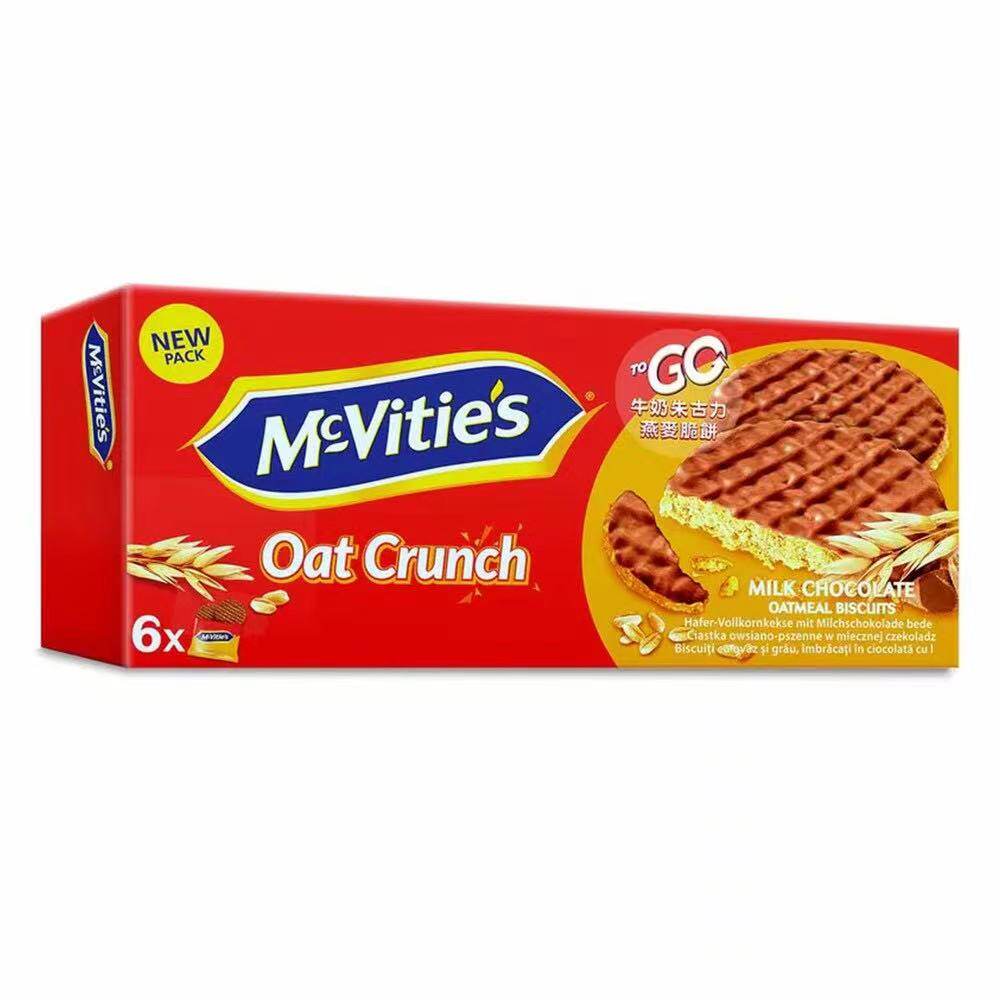 香港代购 进口 Mcvities麦维他 牛奶巧克力燕麦夹心脆饼干 225g