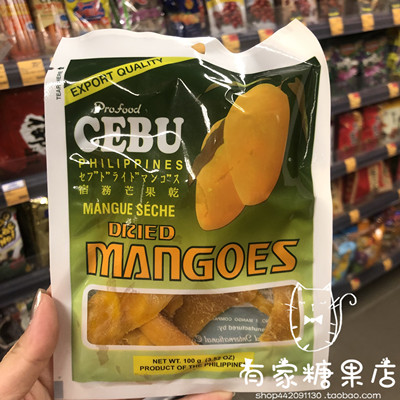 芒果干果进口Cebu/宿务
