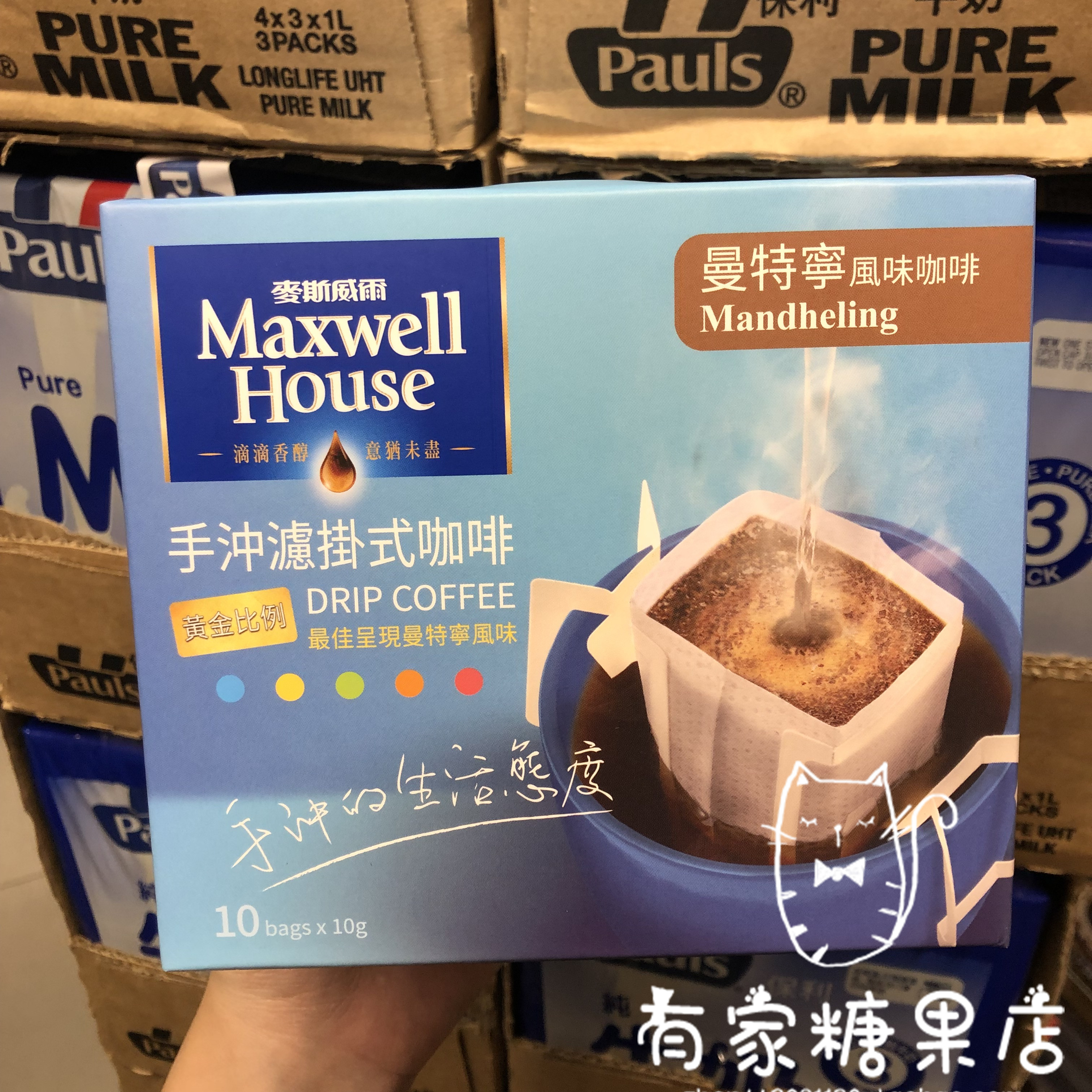 咖啡曼特宁风味麦斯威尔