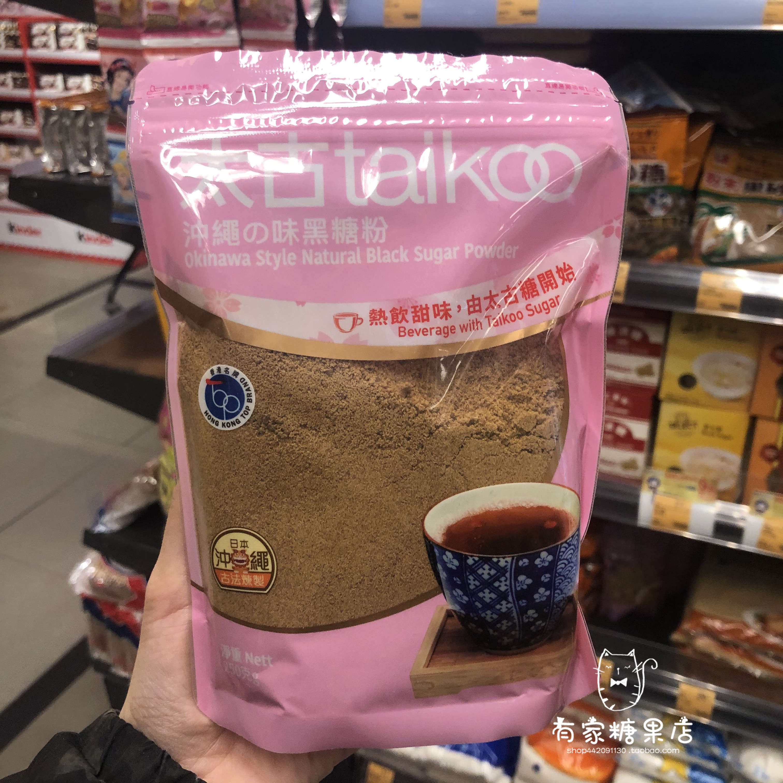 香港超市 代购 日本进口Taikoo太古 沖绳之味黑糖粉 250g