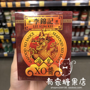 香港代购港版李锦记海皇XO酱80g烹调炒饭炒面拌面系列调料