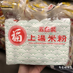香港代购 港版PUKU福字 上汤米粉 即食汤煮方便面65g×5包装