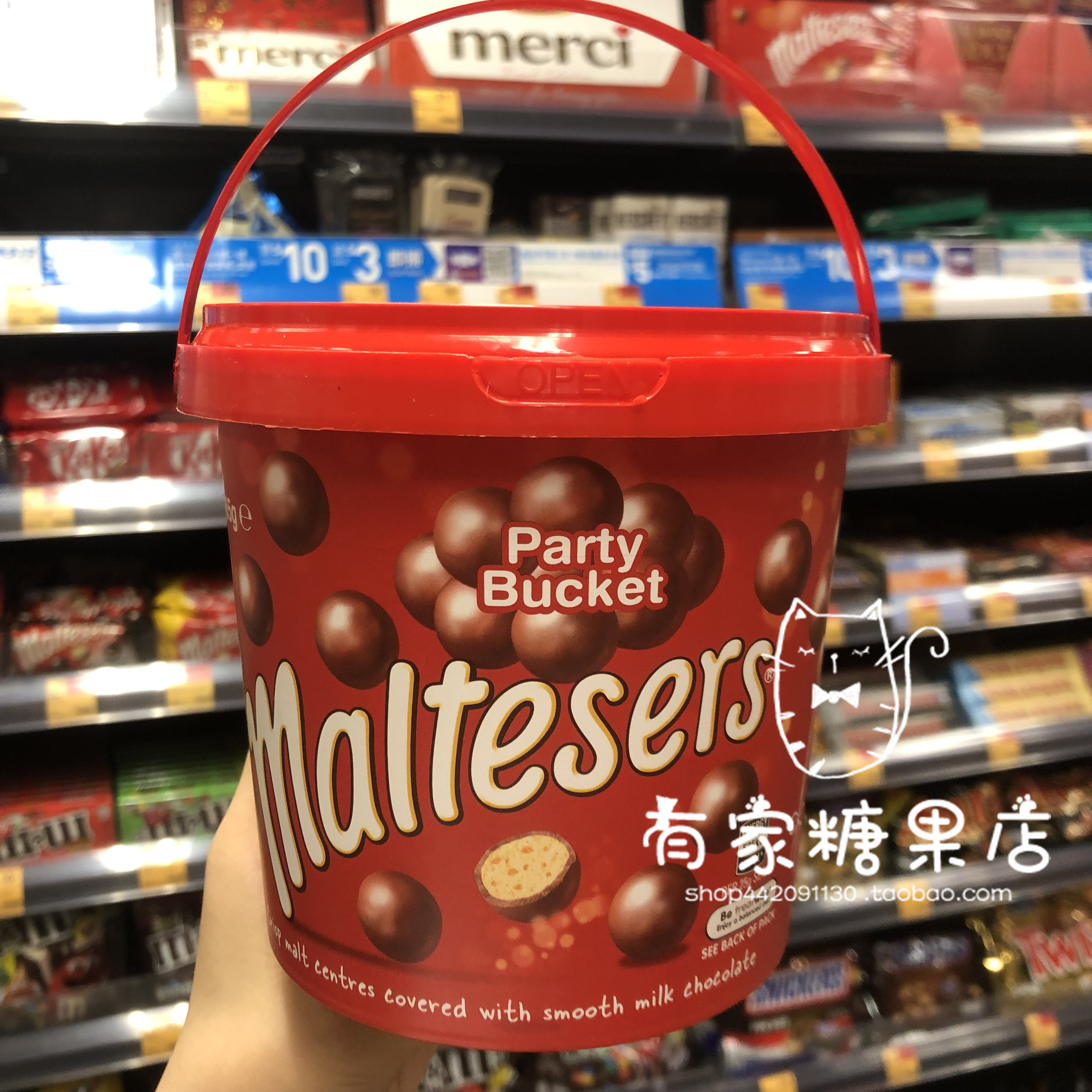 包邮香港采购 澳洲进口零食 Maltesers麦提莎巧克力家庭装 465克