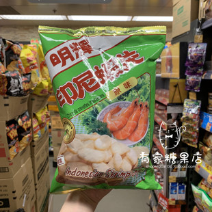 香港采购 进口零食 印尼 正宗明辉 原味虾片 80g 袋装