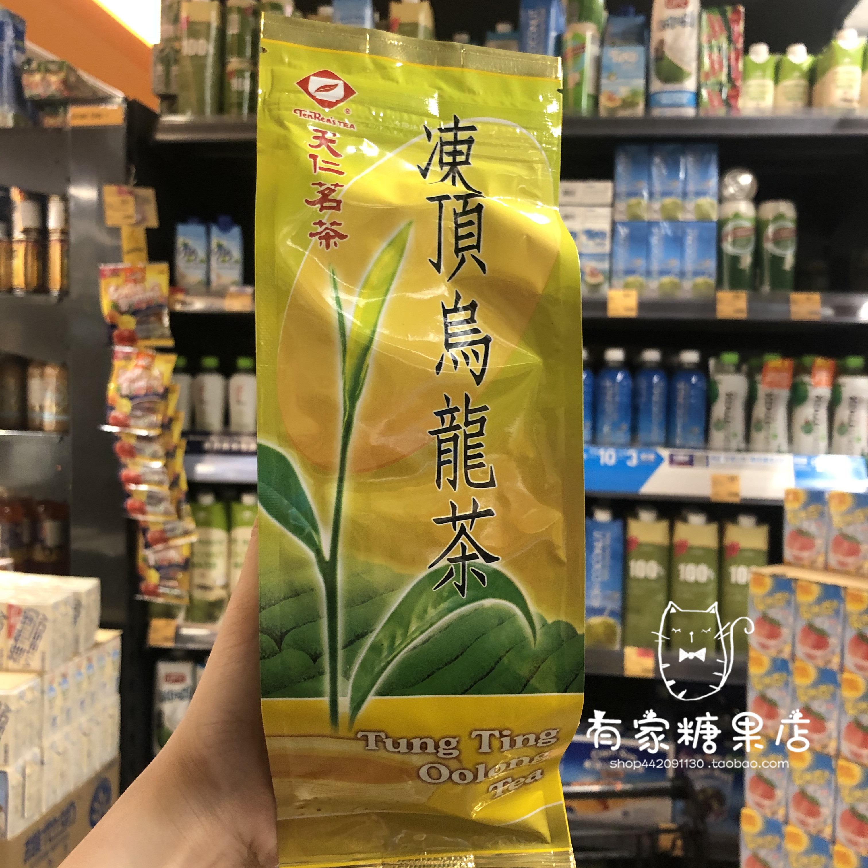 香港代购台湾进口天仁茗茶冻顶乌龙茶叶办公酒店泡茶茶饮150G