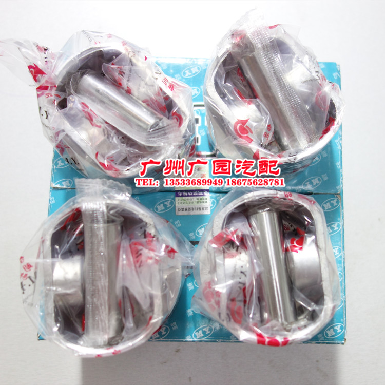 适用丰田雅力士威驰花冠卡罗拉1.6 1.8 2SZ 3SZ 1ZR 2ZR活塞