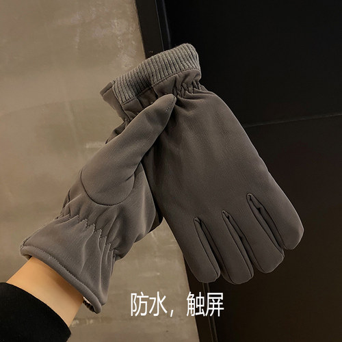 男士骑行防水防风加厚保暖手套女