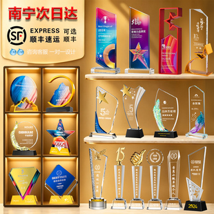 南宁发货水晶奖杯定制定做年会优秀员工荣誉儿童篮球订制刻字金属
