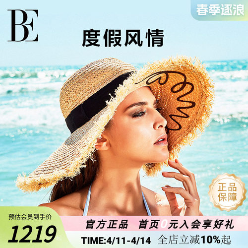 BE范德安QUEEN系列2025遮阳帽