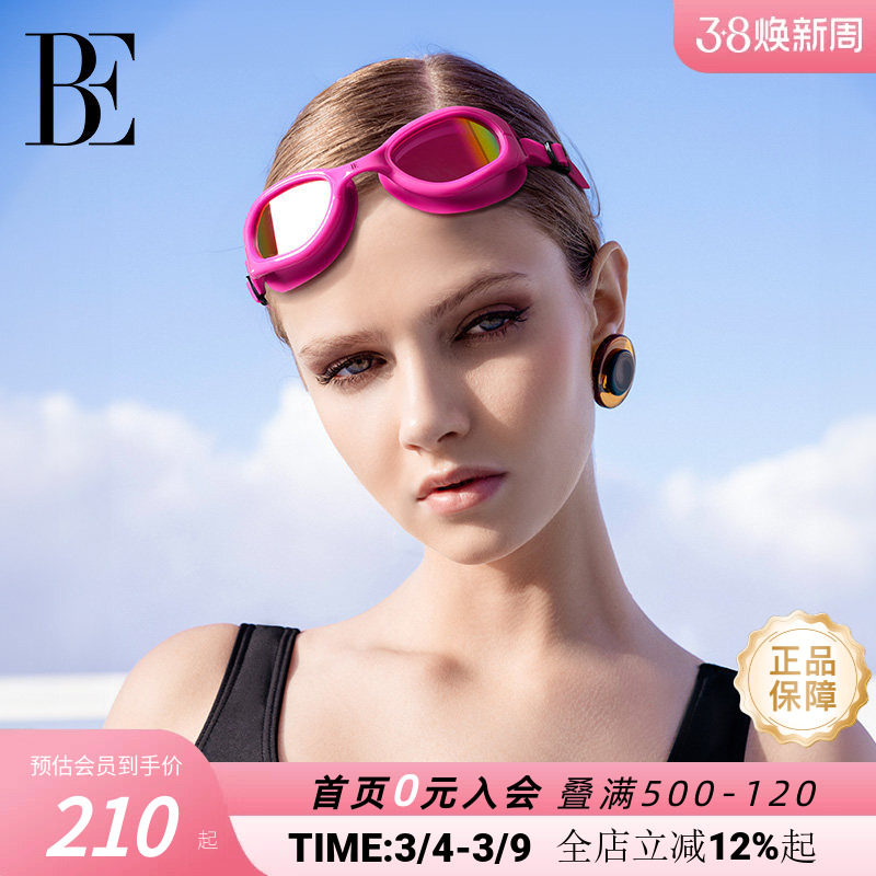 BE范德安小黑猫/喵星人系列2025新品猫爪印花小框泳镜电镀镜片