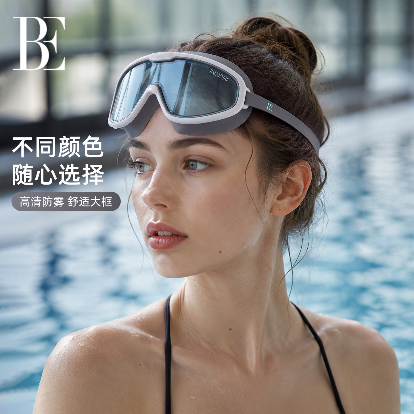 BE范德安新款时尚大框泳镜防雾