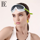 大框泳镜女高清防雾防水抗UV游泳眼镜男款 BE范德安新款 时尚