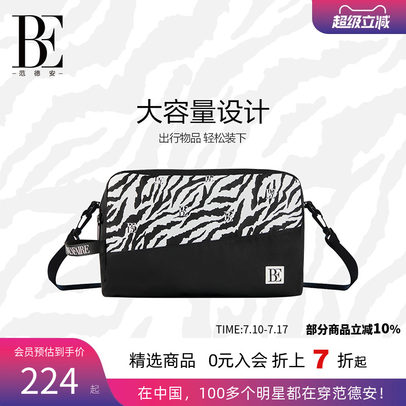 be范德安干濕分離游泳包男女通用